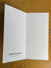 Load image into Gallery viewer, Snack tower card, tall (DL size)